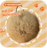 Brinquedo para gato bola de pelo de coelho vara com varinha para estimular animais de estimação, com aroma rico, brinquedo de pelúcia grande e silencioso para gatos