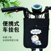 Bolsa de almacenamiento para vehículo eléctrico, funda impermeable para teléfono, bolsa de almacenamiento para impermeable, bolsa colgante delantera para bicicletas eléctricas, bolsa colgante para motocicleta