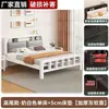 Cama con marco de hierro extra grueso, cama de acero al carbono, cama de hierro ensamblada para viviendas de alquiler, cama de hierro reforzada para dormitorios, cama simple para dormitorio, venta de liquidación