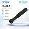 Tapón ciego FESTO NPQE-P-S4-P10 conector para tubería industrial, producto original genuino, en stock para entrega rápida