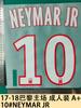 17-18 París Local Ropa de Adulto A+ 10 # Número de Jersey de Neymar Jr Letra Número de Transferencia de Calor Transferencia de Calor