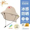 Sombrero de Protección Solar para Niños, Sombrilla de Verano, Chal Anti-UV, Sombrero con Protección para el Cuello, Lindo Sombrero de Copa Vacío de Ala Ancha para Bebés Niños y Niñas