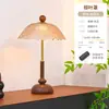 Lámpara de noche creativa inspirada en la dopamina con una colorida pantalla de vidrieras, perfecta como lámpara decorativa para dormitorios o estudios, y una gran idea de regalo.