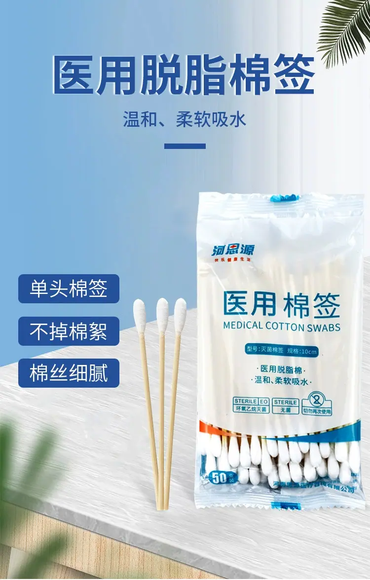 详情1.png