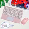 Para iPad de 10 pulgadas, teclado inalámbrico Bluetooth táctil redondo, tableta Apple, Samsung, Huawei, teléfono móvil pequeño nuevo universal