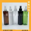 Frasco borrifador transparente 200ml, frasco borrifador de ombro plano, frasco de perfume, pequeno frasco borrifador de álcool, frasco borrifador de água cosmética, frasco borrifador de medicamento líquido