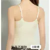 Camisola Antibacteriana Sin Costuras con Patrón de Diamantes y Copas Fijas Integradas, Cómodo Top Base Adelgazante y Levanta Busto