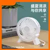 Mini Ventilador de Escritorio USB, Mini Ventilador de Oficina, Ventilador de Escritorio para Estudiantes, Ventilador de Escritorio de Viento Fuerte USB Refrigeración Venta al por Mayor