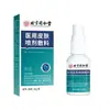 Spray Tópico Médico para la Piel Tong Ren Tang de Pekín 30G/Botella