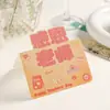 Tarjeta de agradecimiento del Día del Maestro vintage, Tarjeta de felicitación universal del Día del Maestro de florería, Tarjeta de mensaje de repostería de florería