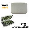 Caja de pesca a mosca caja de moscas Luya caja de almacenamiento caja de anzuelos de lana portátil flotante transparente de doble cara ABS pesca multifuncional Taobao