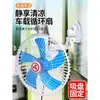 Ventilador de triciclo elétrico, ventilador de ventosa para veículo de entrega, ventilador universal 4860V/72V para canteiro de obras ao ar livre, vendedor de rua