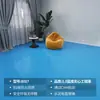 Cubierta de Piso de Plástico Resistente al Desgaste, Piso de Plástico PVC Comercial, Adhesivo Especial Espesado para Pisos de Cemento, Pegatinas de Piso Autoadhesivas