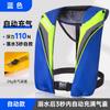 Chaleco Salvavidas Inflable Automático Adulto Portátil Adulto Exterior Pesca Señuelo Profesional Emergencia Chaleco de Gran Flotabilidad