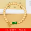 Sangre de dragón Bambú dorado DIY Fu en el brazalete anterior 0.8 x 18 cuentas decorativas de juego literario para hombres y mujeres fabricantes de joyería