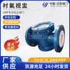 Brida de acero inoxidable 304/316 con revestimiento de flúor recta de cuatro vías espejo a prueba de explosiones conexión de brida espejo con revestimiento de flúor en stock