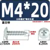 Ta Cabeza Plana Grande Autorroscante Macho Grande Cruz Acero al Carbono Hierro Niquelado Cinc Blanco Niebla Salina Tornillo Tornillo M2M3M4