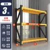 Prateleira, estante comercial multicamadas, estante de armazenamento para supermercado, estante de armazenamento de piso, armário de exposição expressa super resistente