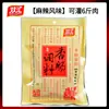 Tempero Shuanghui para Linguiça Caseira, Linguiça Curada, Linguiça Crocante Seca ao Ar, Linguiça Assada, Cachorro-Quente, Cinco Especiarias, Picante, Sabor Cantonês