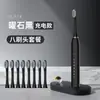 Escova de dentes elétrica popular, recarregável via USB, com vibração sônica, seis velocidades, cerdas macias, ideal para adultos e casais.