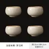 Taza Ru Kiln Luo Han Beige, Taza Individual Personal para Cata de Té, Taza de Té Cerámica para el Hogar, Juego de Té Kung Fu, Tazón de Té Individual