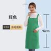 Delantal de Cocina con Doble Correa para los Hombros, Personalizable con Logo, Impermeable y a Prueba de Aceite, Adecuado para Adultos en Supermercados y Empresas