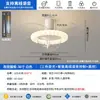 Luz de Ventilador Invisible Color Crema con Control de Voz Offline para Restaurante, Dormitorio, Habitación Infantil Temática de Dibujos Animados, Ventilador de Techo Silencioso con Luz Integrada
