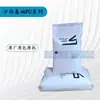 Pc Básico Plásticos de Inovação (Nansha) 925-Nc Resistente ao Fogo V0 Cor Natural Plástico PC Alto Fluxo Retardante de Chama PC