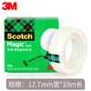 Fita Adesiva de Reparo Traceless Scotch 810 3m para Escrever e Copiar, Alta Viscosidade para Reparo de Livros, Fita Teste de Centena de Grades
