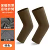 Amazon Invierno Hombres Fitness Protector Deportivo Codo Articulación Voleibol Brazo Protector Color Sólido Manga Térmica para Brazo