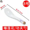 Vajilla de melamina, cucharas pequeñas creativas y duraderas, cucharas de mango largo, cucharas pequeñas para comer, cucharas para sopa ramen, plástico de uso comercial