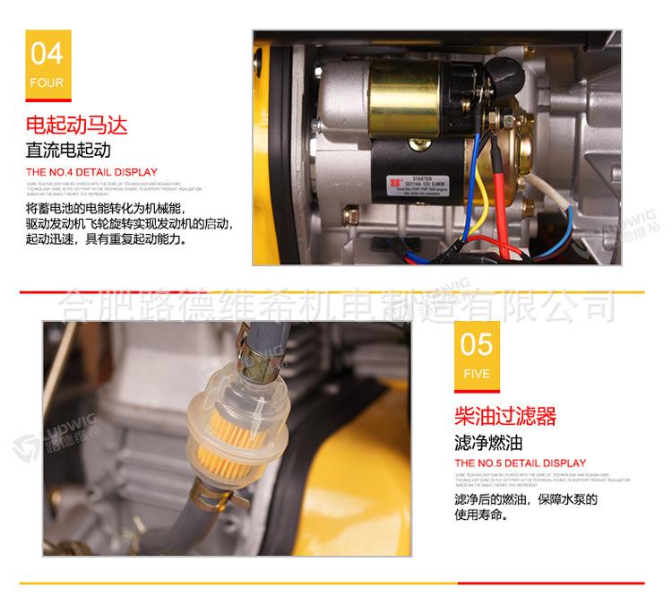 LD柴油水泵改图 (10).jpg