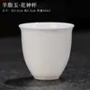 Dehua cordero Jade porcelana blanca taza de té taza de degustación Taza de Maestro kung fu individual Taza de cerámica para el hogar personal al por mayor LOGOTIPO