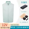 Verão Novo Estilo Roupas com Ventilador Inteligente Resfriamento Ar Condicionado Roupas Masculinas Ventilador Transfronteiriço Colete de Prevenção de Verão Refrigeração Roupas de Trabalho
