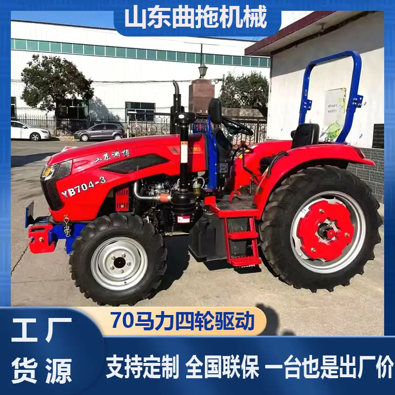 常力渊博YB704-3
