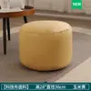 Oferta especial T3 sofá perezoso pedal oficina hogar moda taburete redondo pequeño tatami tecnología creativa tela pedal