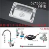 Fregadero de Cocina Acero Inoxidable 304 Engrosado Lavabo Fregadero para Lavar Platos Cepillado Individual/Doble
