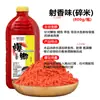 Arroz para Isca de Pesca para Pesca Selvagem, Material de Isca de Fundo, Arroz Triturado, Isca de Arroz para Peixe, Arroz para Isca de Carpa Crucian, Atacado do Fabricante