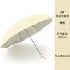 Sombrilla Paraíso 336t Recubrimiento Plateado Protección Solar Protección UV Sombrilla Parasol Doble Uso Sombrilla para Sol y Lluvia 70% de descuento Sombrilla Plegable Color Sólido