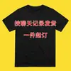 Camiseta de Algodón Talla Europea para Exportación, Camiseta de Cuello Redondo Diy, Enviado Según Registro de Chat, Pedido Mínimo de Una Pieza