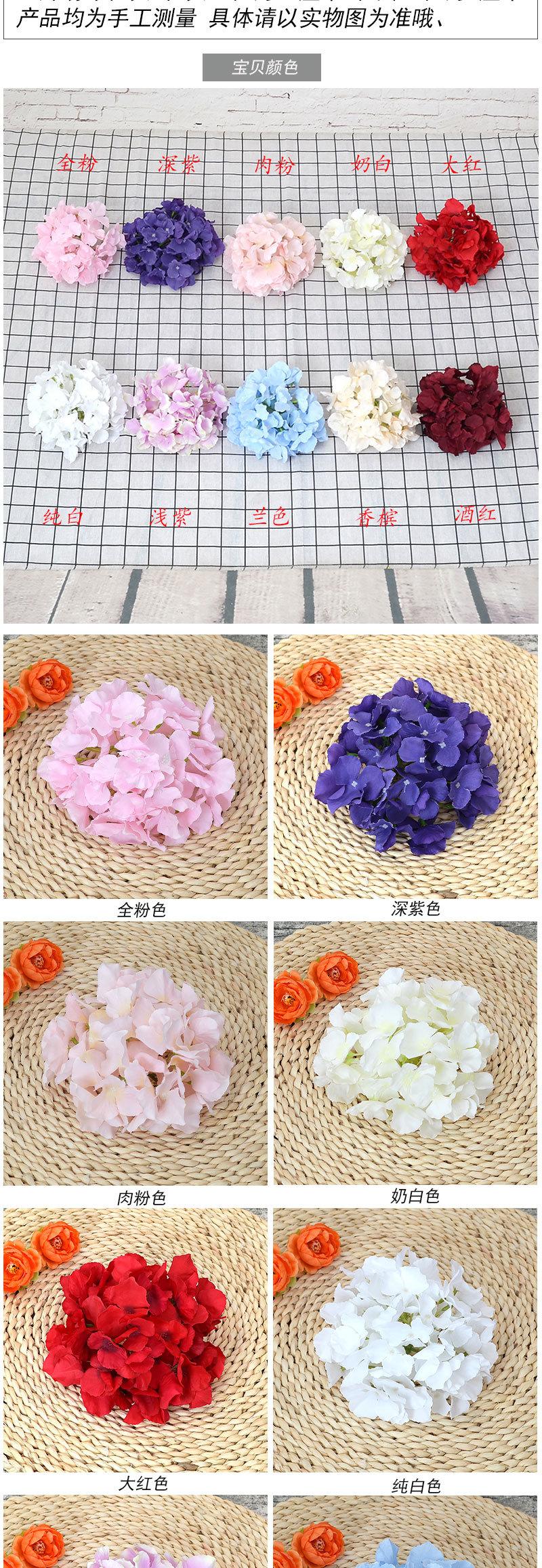 54片绣球花头_02.jpg