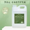 Shampoo para Hotel L Sabonete Líquido para Corpo Frasco Grande 500ml Pousada Hotel Suplemento para Banho Salão de Beleza Shampoo para Casa