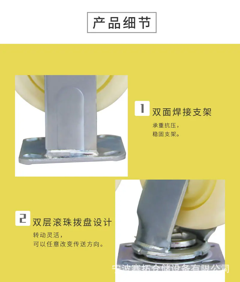 防缠绕尼龙轮国内详情页_05.jpg