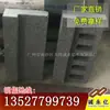Pavimento Prefabricado de Cemento Imitación Piedra Bloque de Agua de PC Ranura de Borde Rejilla para Agua de Lluvia Cuneta de Corte Fregadero Guía en Forma de L Fabricante Suministro
