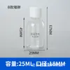 Frasco de plástico PET transparente con tapa de rosca 5 8 10ml15ml20ml25ml30ml40ml sub-embalaje frasco de muestra