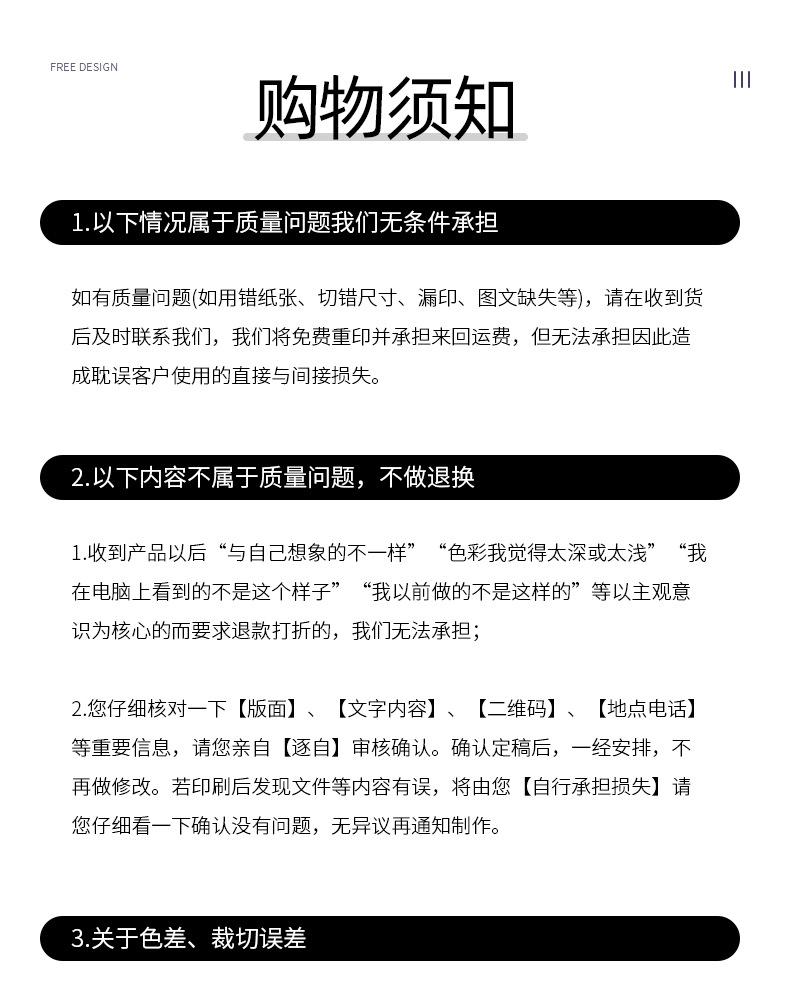 详情图片_18.jpg
