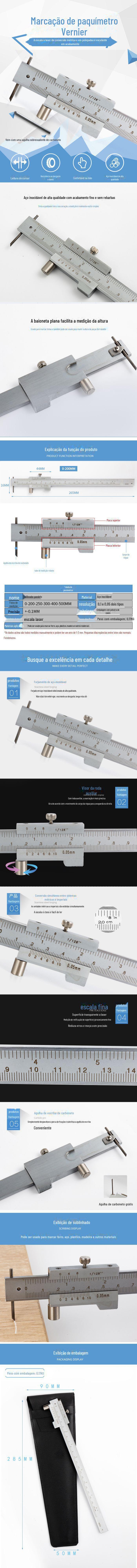 平行卡尺（详情页）