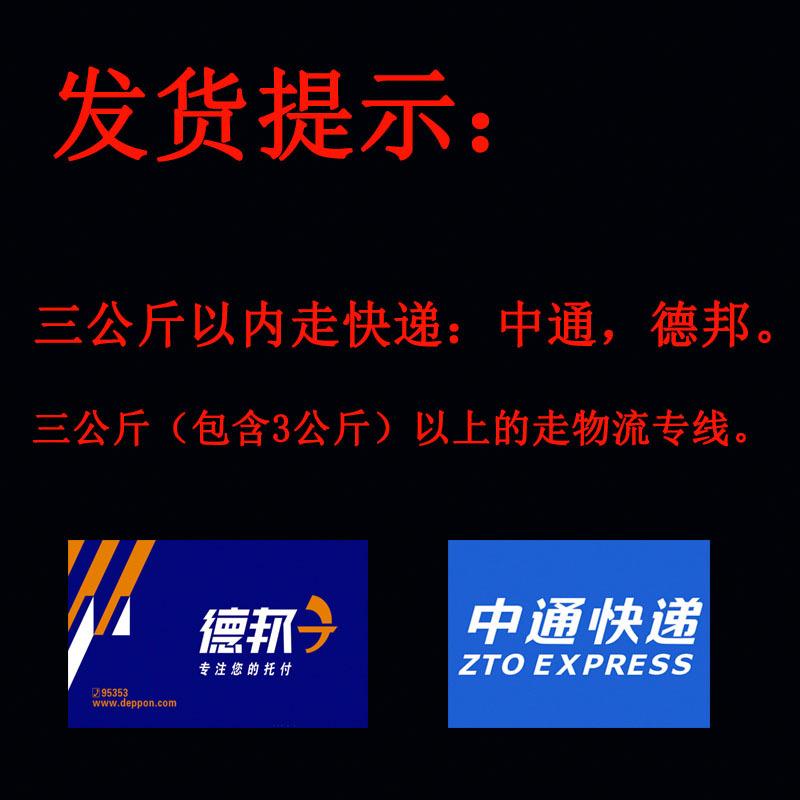 发货提示.jpg