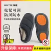 Pantuflas de Algodón Impermeables para Mujer 2026 Nuevo Otoño Invierno para Interiores Hogar Antideslizantes de Felpa Terciopelo Cálidas Pantuflas de Algodón para Mujer