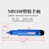 Cuchillo de desbarbar de alta calidad mango de recortadora raspador desbarbador BS1010 plástico acero inoxidable Raspador de rebabas NB1100